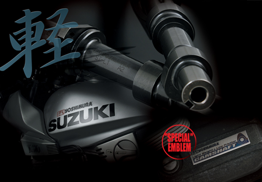 YOSHIMURA BLOG : カタナ用L1/L2カムシャフトが初出荷となりました。