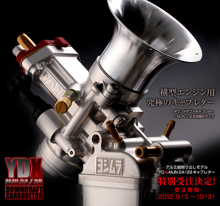 ヨシムラ ミクニ TM-MJN26 キャブレター単品 MONKEY Z50J
