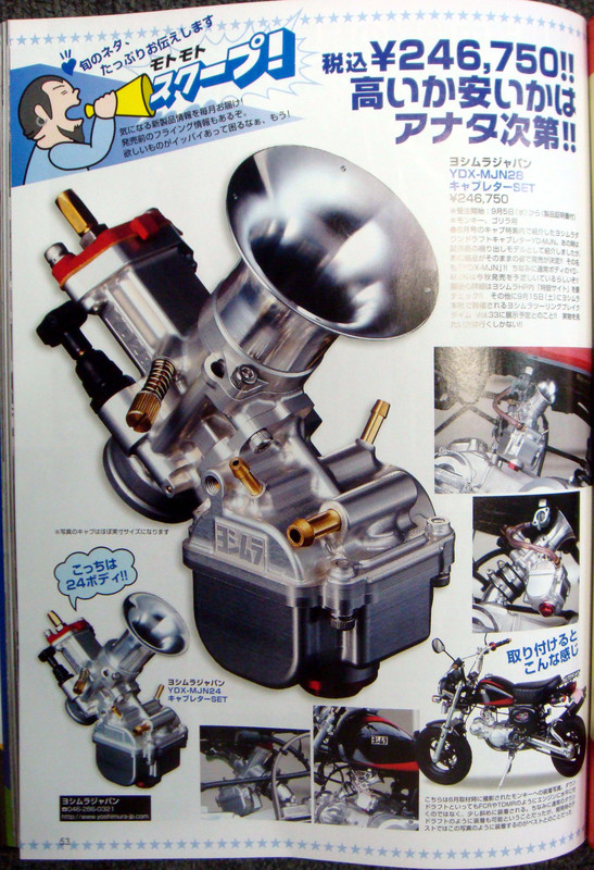 よしこチャン トリックスター / Ninja ZX-25R (23-25)レーシングスリップオン