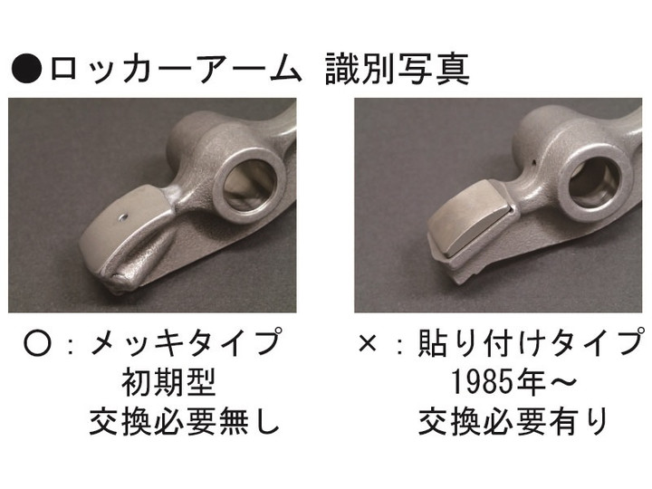 YOSHIMURA BLOG : 待望のSR500/400用「カムシャフト」「サイクロン