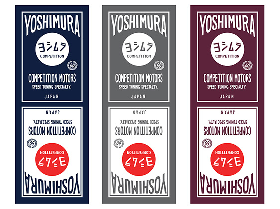 YOSHIMURA BLOG : またまたヨシムラクシタニコラボグッズ登場！