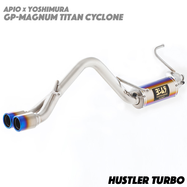YOSHIMURA BLOG : ハスラー用サイクロン発売開始