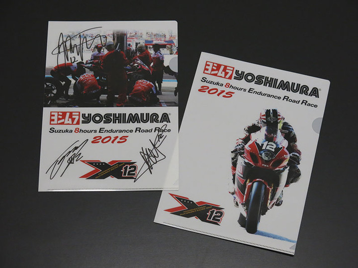 YOSHIMURA BLOG : ヨシムラオークション好評入札受付中