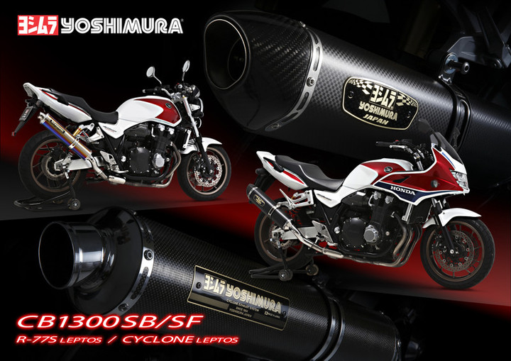 CB1300SF/SB 14〜ヨシムラSlip-Onサイクロン　LEPTOS Slip-On サイクロン LEPTOS EXPORT SPEC 政府認証 | ヨシムラ