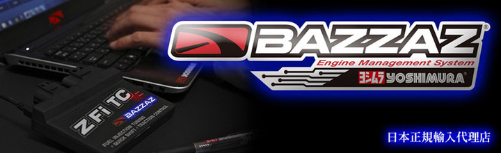 YOSHIMURA BLOG : Z-AFMがバージョンアップしました