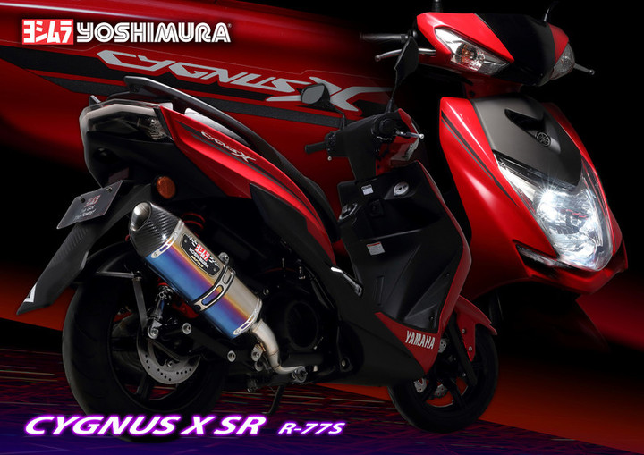 YOSHIMURA BLOG : シグナスX SR (16) 機械曲 R-77S サイクロン新登場！