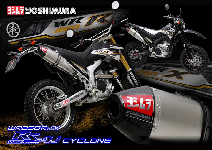 ヨシムラ サイクロン マフラー XR250 おお MD30 YOSHIMURA
