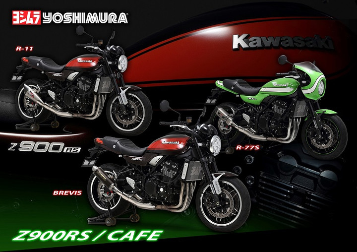 YOSHIMURA BLOG : Z900RS/Z900RS CAFEスリップオンサイクロン3機種リリース