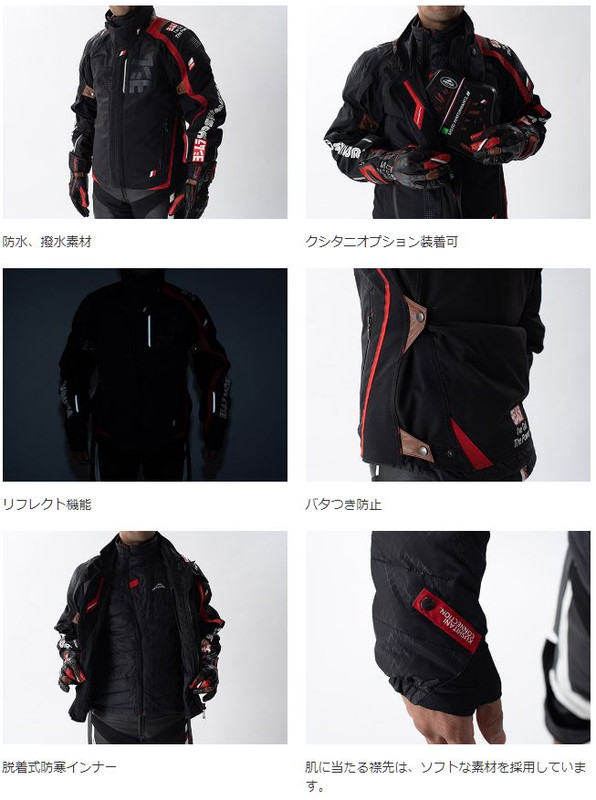YOSHIMURA BLOG : ヨシムラクシタニ アキュートジャケット出荷開始！