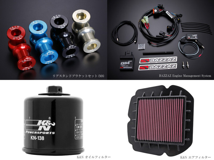 YOSHIMURA BLOG : SV650/SV650Xハードパーツ適合追加