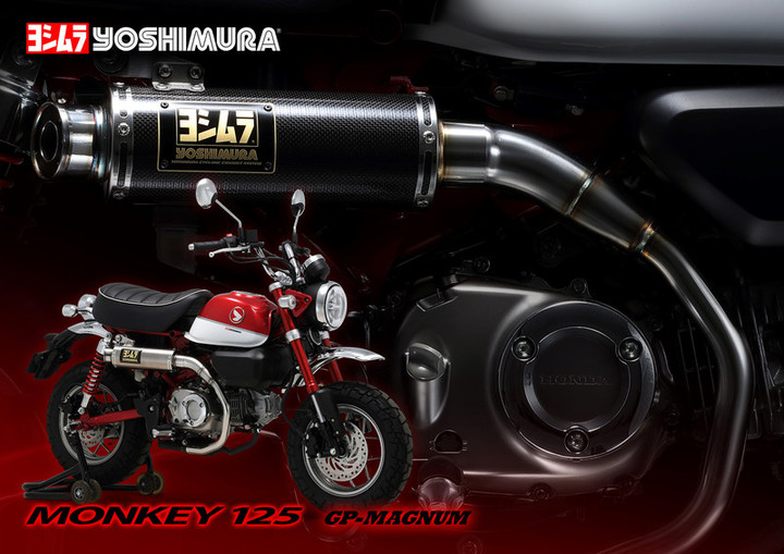 YOSHIMURA BLOG : Monkey125 Slip-On GP-MAGNUM 受注開始