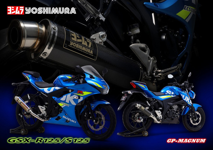 YOSHIMURA BLOG : GSX-R125/S125 GP-MAGNUMサイクロン 出荷開始