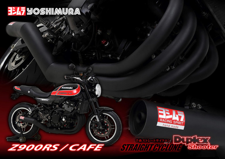 YOSHIMURA BLOG : Z900RS/CAFE手曲ストレートサイクロンDuplex Shooter政府認証の出荷開始