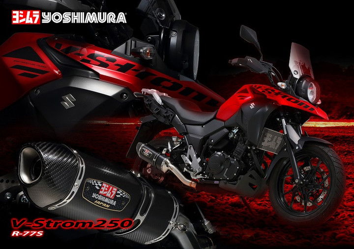 YOSHIMURA BLOG : V-Strom250 R-77Sサイクロン紹介