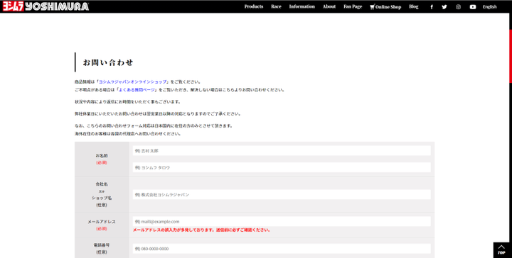 りな様　お問い合わせ お問い合わせ