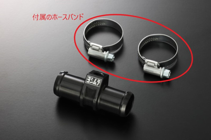 YOSHIMURA BLOG : 水温センサーアダプターセット 受注開始！