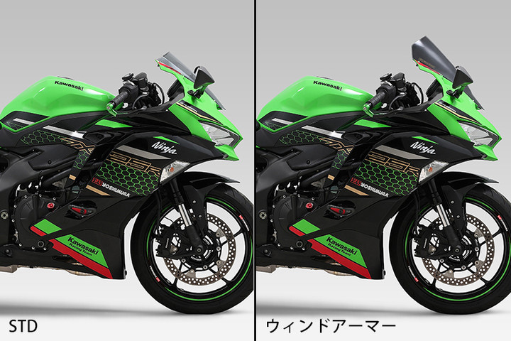 新着 YOSHIMURA BLOG : Ninja ZX-25R ウィンドアーマー出荷開始！ 帽子