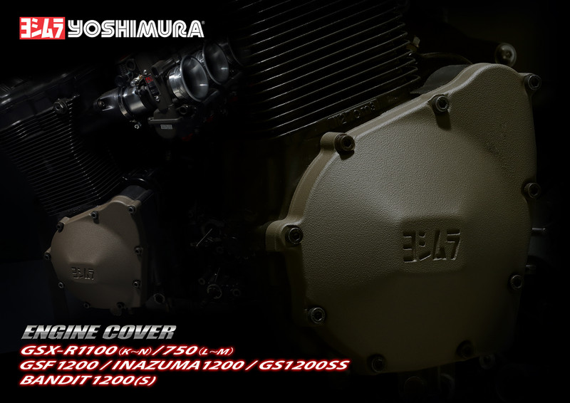 ヨシムラ製バンディット1200S エンジンカバー 社外  バイク 部品 VG79A アルミスタータークラッチカバー 極上 ハイクオリティ 割れ欠け無し 品薄:22221108